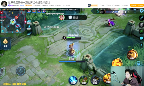 【捕鱼王】虎牙主播心动邂逅宝藏陪玩APP——一派陪玩