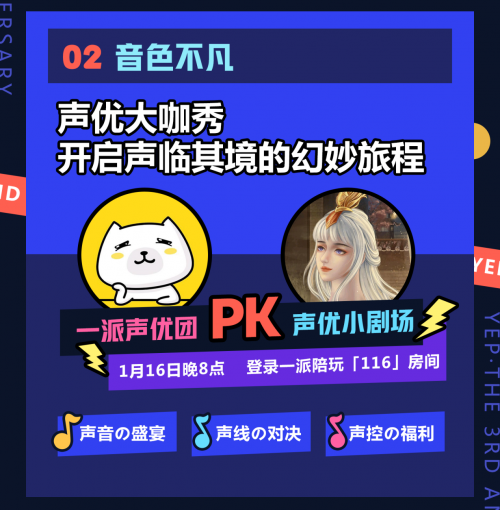 【捕鱼王】虎牙主播心动邂逅宝藏陪玩APP——一派陪玩