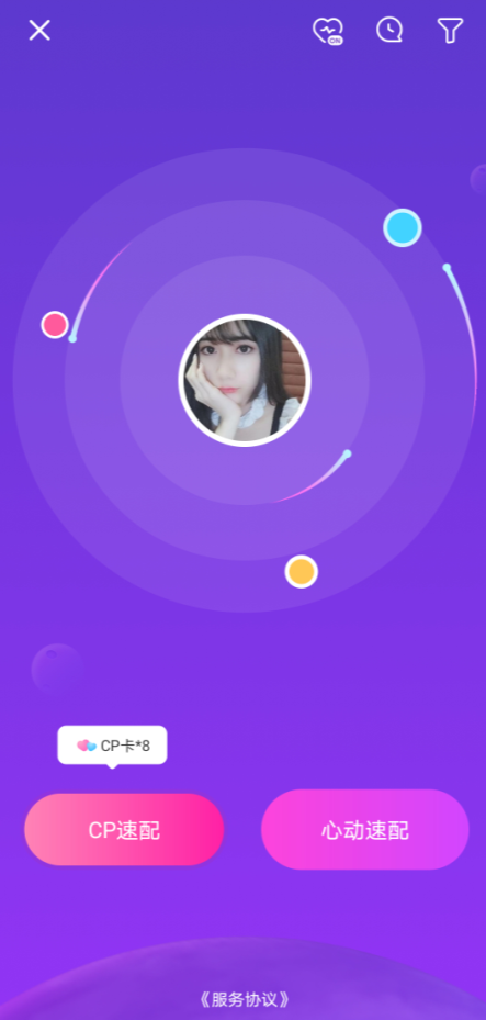 【捕鱼王】开口跪!一派陪玩用宝藏声音解锁线上经济新模式!