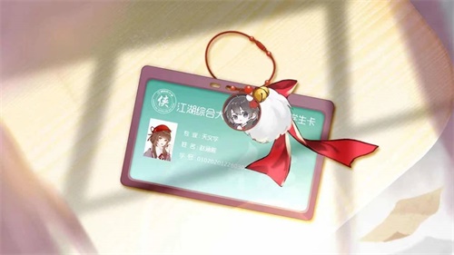 【捕鱼王】《剑网3:指尖江湖》精美同人作品来袭 高绛婷外装实装抢先看