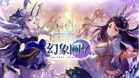 《幻象回忆》穿越时空の她：创世之神女娲