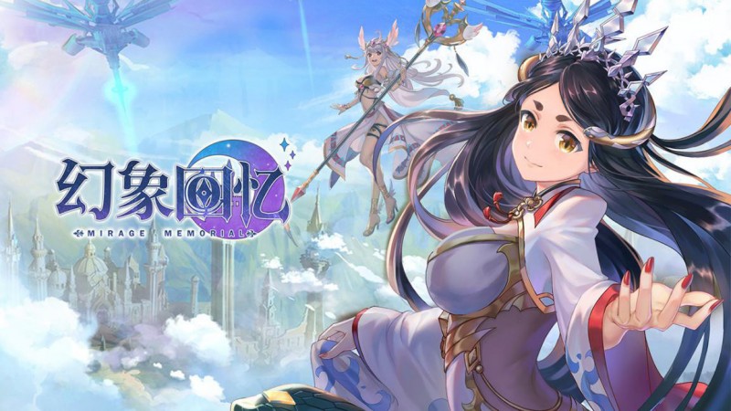 《幻象回忆》穿越时空の她：创世之神女娲