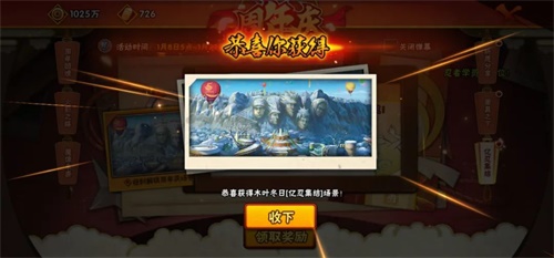 火影忍者手游：新忍攻略丨“宇智波斑”「白面具」的骗替秘籍，真男人从不回头看爆炸！