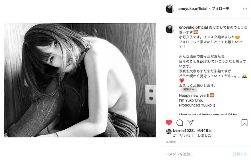 【捕鱼王】我的老天鹅啊!小野夕子有IG了!