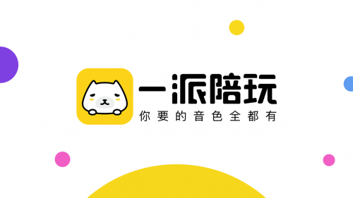 【捕鱼王】一派陪玩举办声优大咖秀,网红声优小剧场助阵嗨翻全场!
