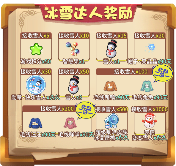 寒假来了！《推理学院》精彩活动1月22日伴你开启