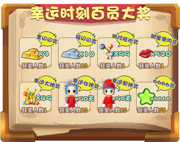 寒假来了！《推理学院》精彩活动1月22日伴你开启