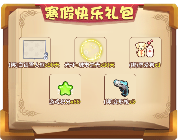 寒假来了！《推理学院》精彩活动1月22日伴你开启