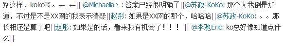 《lol》王越4p陪睡丑闻事件 为当队长多次陪睡