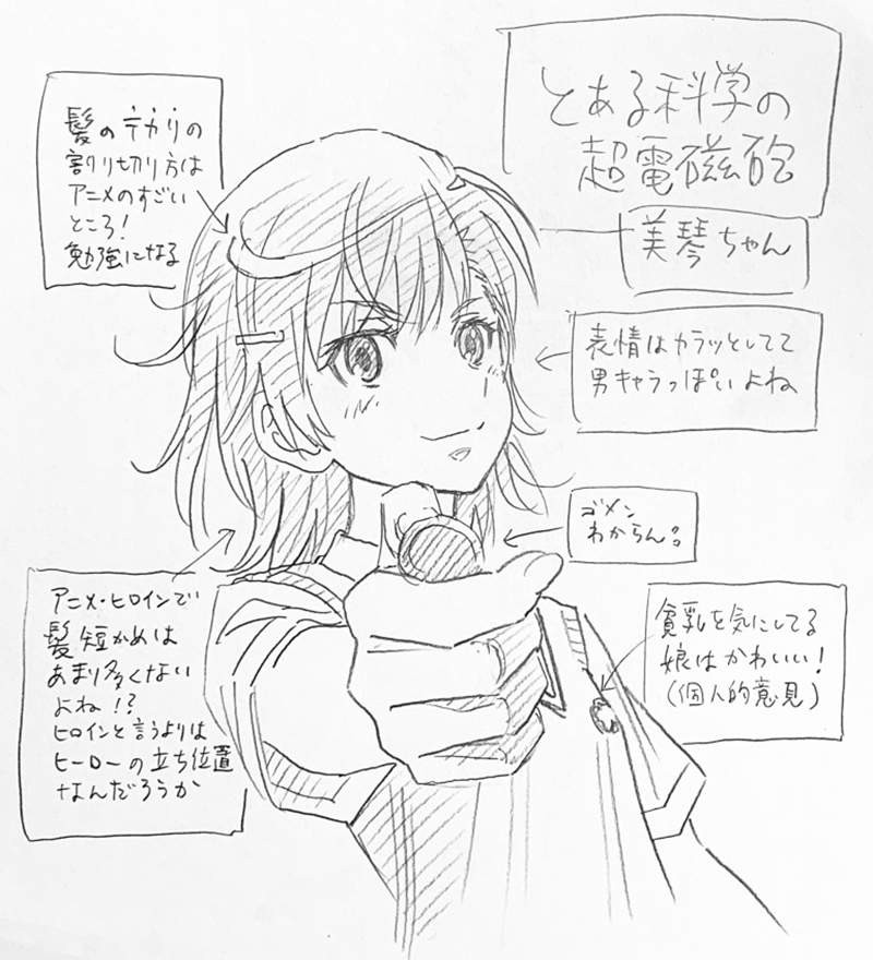 大叔漫画家渡边润画够大叔也该学画美少女？下部作品要走萌系风格？