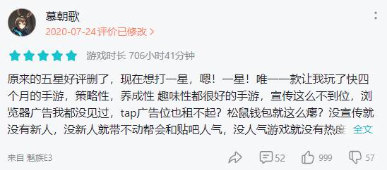 【捕鱼王】《汉家江湖》:发动吐槽成为江湖高手