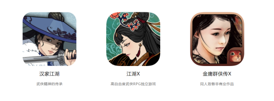 【捕鱼王】《汉家江湖》:发动吐槽成为江湖高手