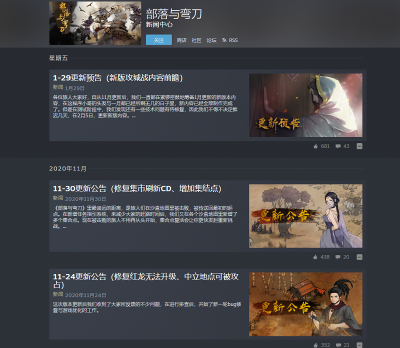 【捕鱼王】《汉家江湖》:发动吐槽成为江湖高手