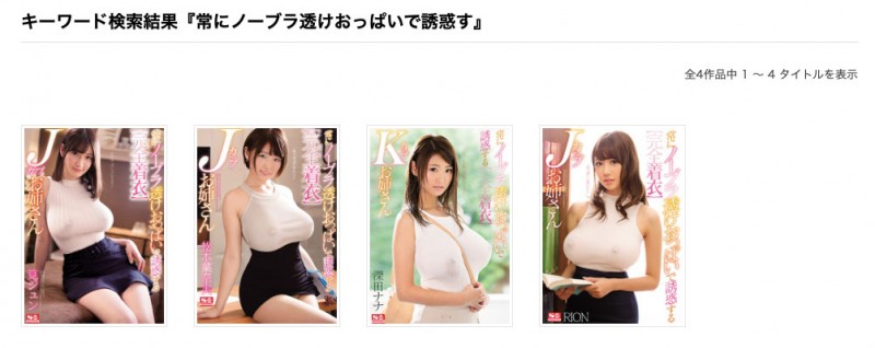 【捕鱼王】有栖花あか回来啦!完全着衣让J奶更胸猛!