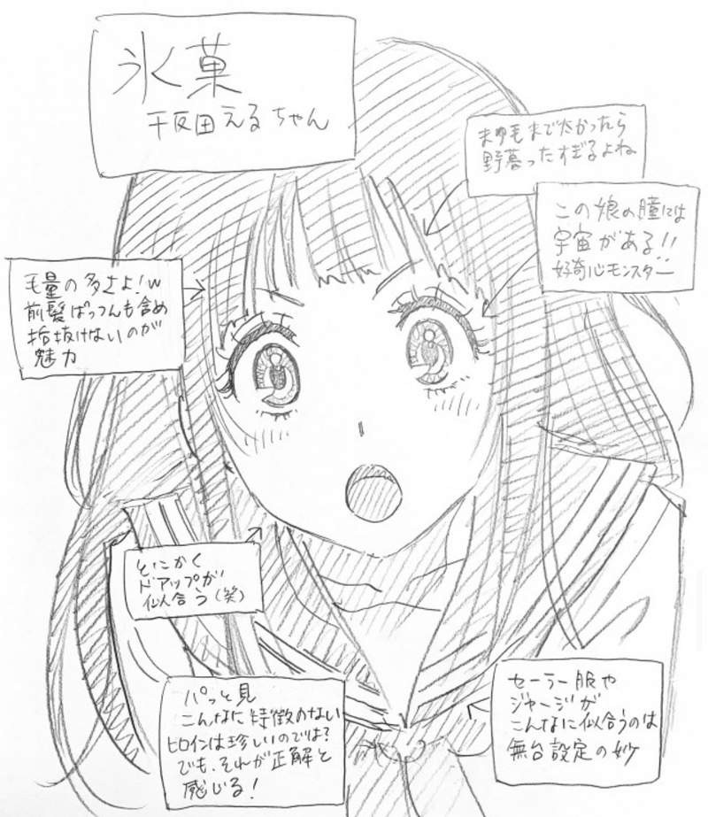 大叔漫画家渡边润画够大叔也该学画美少女？下部作品要走萌系风格？