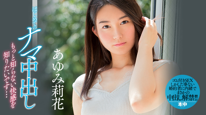 HND-592:尺度无极限!迷淫人妻 横山ゆりこ 结婚前最后的疯狂! 【捕鱼王】HND-592:尺度无极限!迷淫人妻 横山ゆりこ 结婚前最后的疯狂!