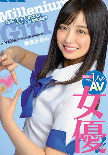 MIAA-260:奏音花音 刻意换上了水手服和男优做色色的事 【捕鱼王】MIAA-260:奏音花音 刻意换上了水手服和男优做色色的事