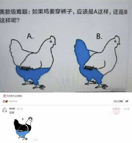 溜了溜了~这画面让不少老司机为之蛋疼！