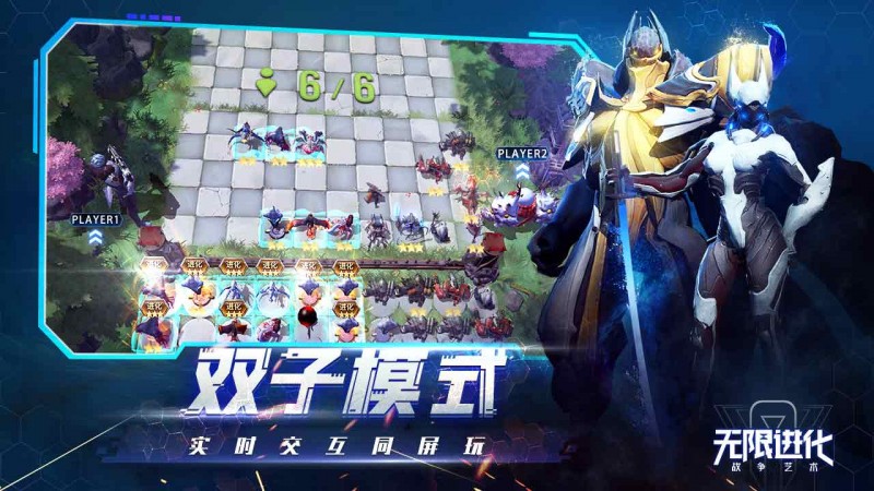 值得玩的手机战棋游戏推荐