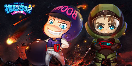 【捕鱼王】《推理学院》甜蜜征文比赛获奖作品:般若