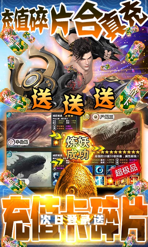 自由度高的冒险rpg手游推荐