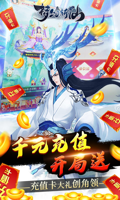 自由度高的冒险rpg手游推荐