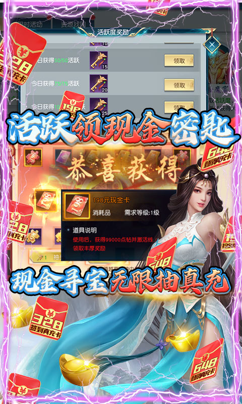 满v无限钻石手游推荐