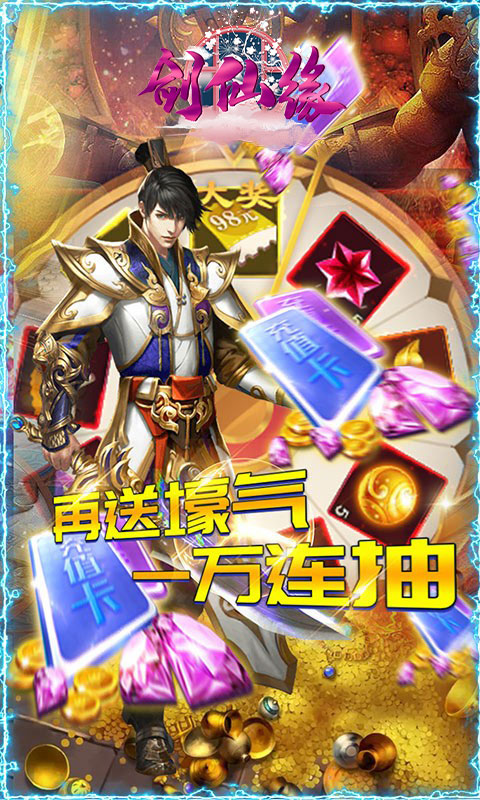 满v无限钻石手游推荐