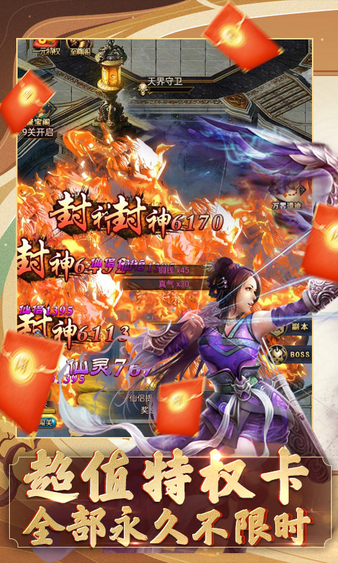 满v无限钻石手游推荐