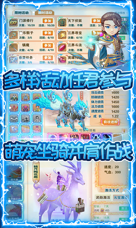 满v无限钻石手游推荐