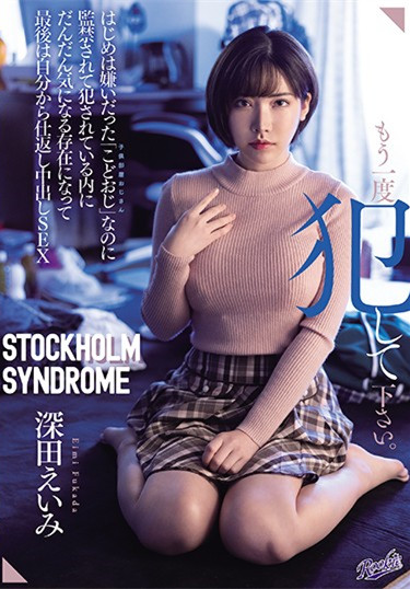 【捕鱼王】RKI-612 :看护志工“深田えいみ”被啃老族儿子囚禁成为欲望处理器。
