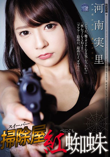 【捕鱼王】SHKD-862 :被囚禁的“河南实里”任由摆布,多姿势多玩法面面俱到。