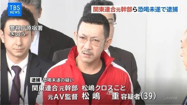 森林原人被恐吓事件 一场恋情引发的勒索