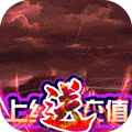 【捕鱼王】2021最好玩的手游排行榜