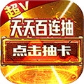【捕鱼王】2021人气最高的手游精选