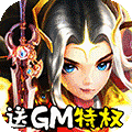 【捕鱼王】好玩的免费手游大全
