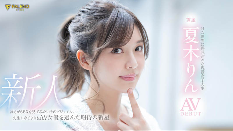 【捕鱼王】高身长E罩杯!超敏感爱肉搏!将来要当老师的她下海实习性教育! …