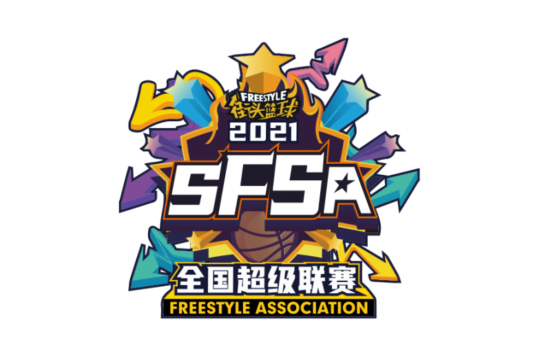 【捕鱼王】全面扩军 《街头篮球》SFSA全国联赛重燃战火