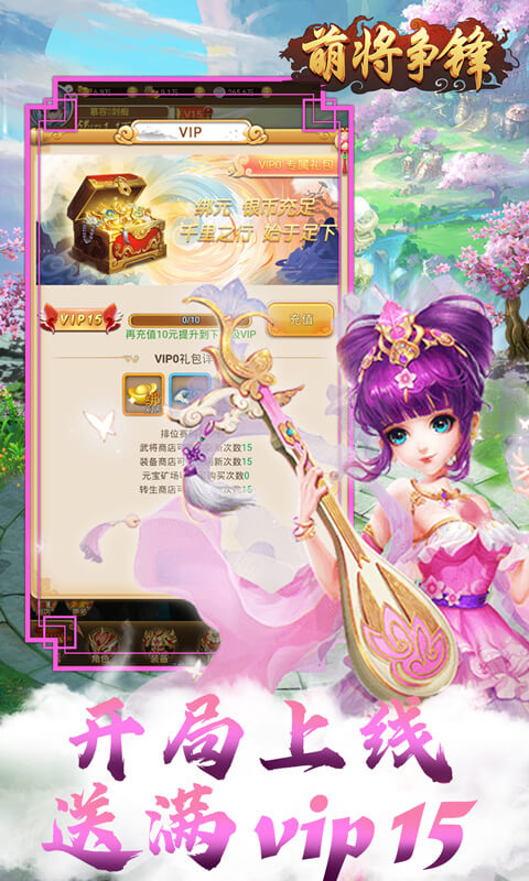 【捕鱼王】2021年十大最火手游大全