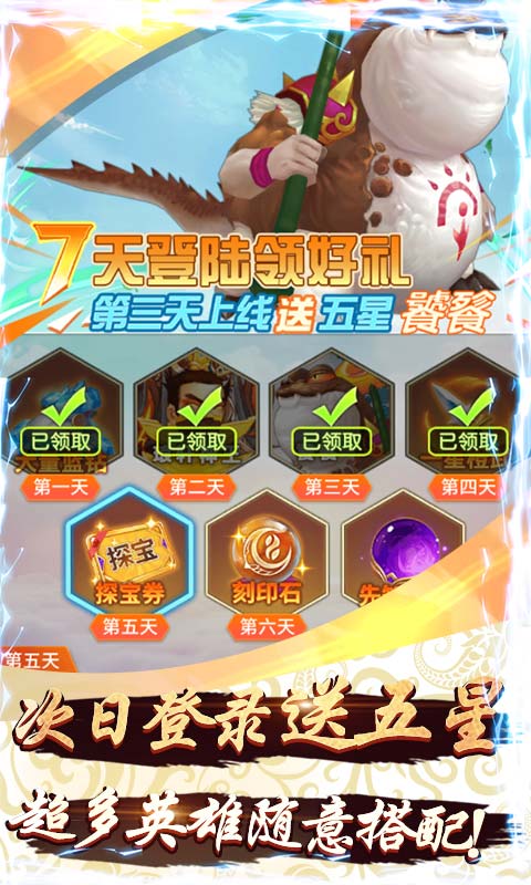 【捕鱼王】2021年十大最火手游大全