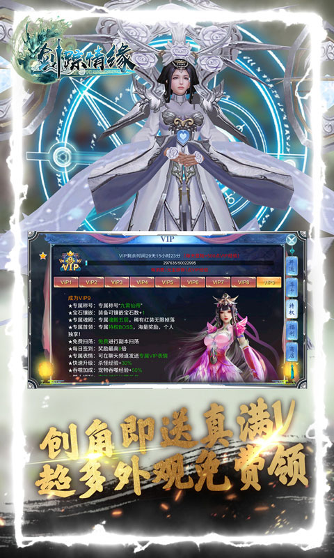 【捕鱼王】2021年十大最火手游大全