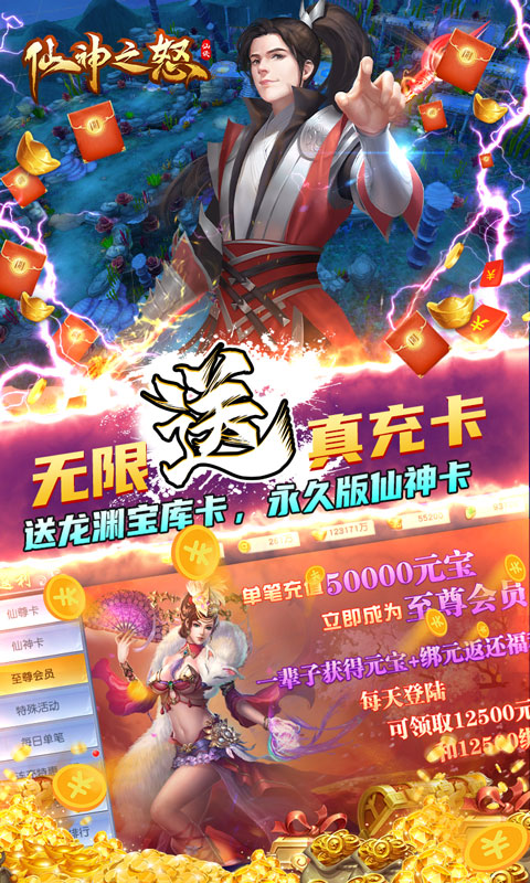 【捕鱼王】2021年十大最火手游大全