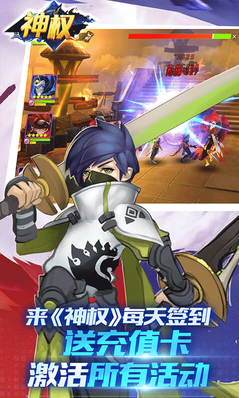 【捕鱼王】2021年十大最火手游大全