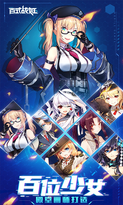 【捕鱼王】2021年十大最火手游大全