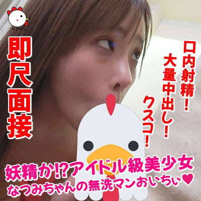 【捕鱼王】在FC2连续出鲍后⋯那位号称脸蛋不输演艺圈偶像的美少女终于回归了！ …