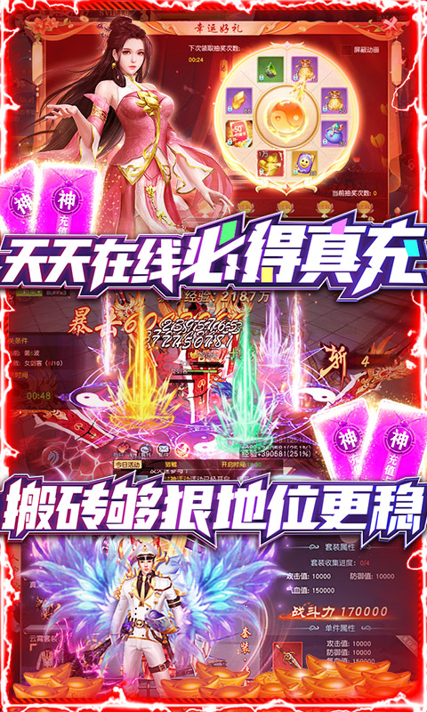 【捕鱼王】2021最好玩的手游排行榜