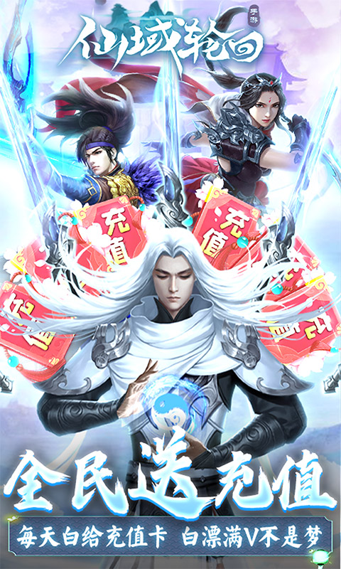 【捕鱼王】2021最好玩的手游排行榜