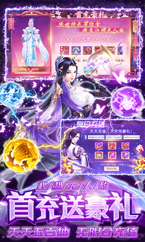 【捕鱼王】2021最好玩的手游排行榜