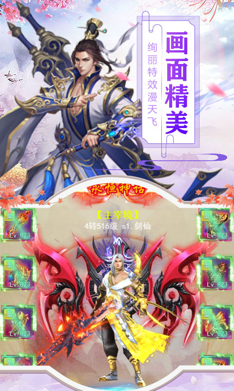 【捕鱼王】2021最好玩的手游排行榜