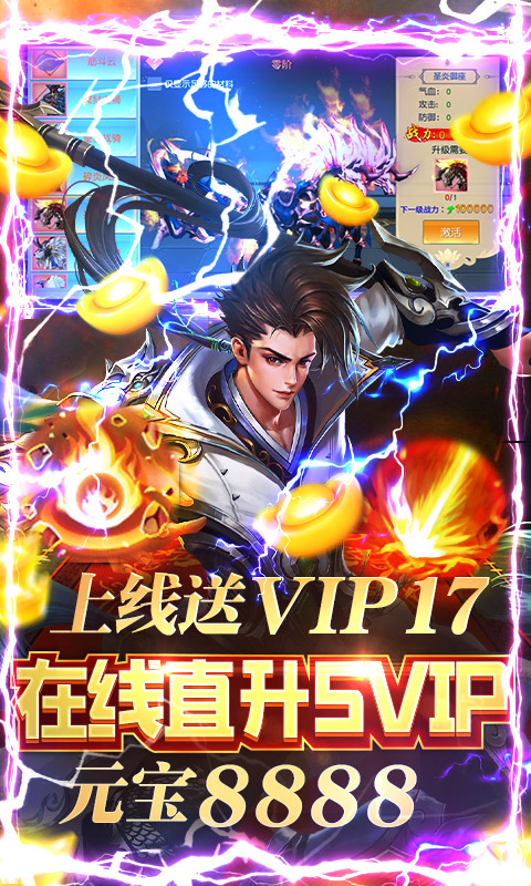 【捕鱼王】2021最好玩的手游排行榜